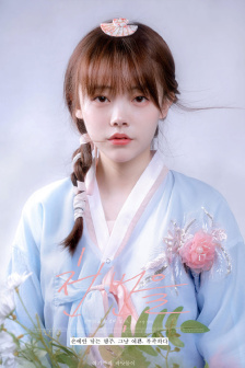 秘密花园在线观看